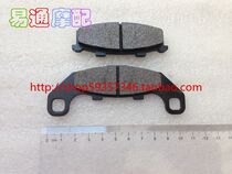 Suitable for Zephyr 400 89-95 years GPZ400 rear brake leather brake pad brake tellurium block
