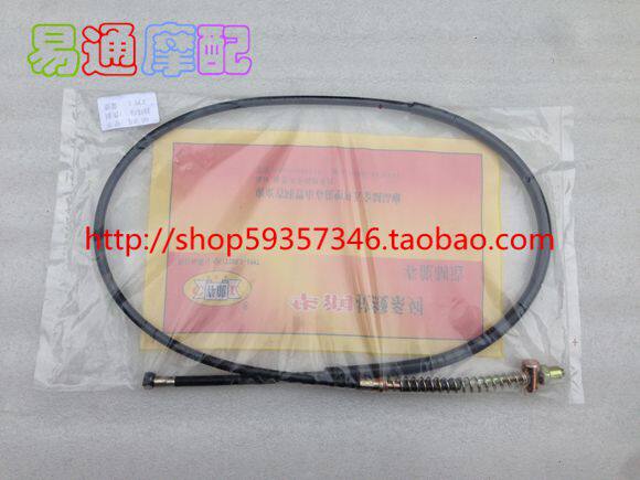 Suitable for JOG50 3rd generation 4th generation Yinlong Ancient Temple front brake line Front brake cable