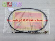 Suitable for JOG50 3 generation 4 generation Yinlong ancient brake front brake line front brake cable
