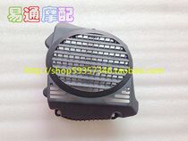 Suitable for installation of DIO50 54 Little Turtle King water cooling tank water Net cover water tank cover