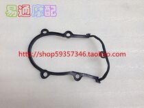 Suitable for DIO50 17 period 18 period 27 period 28 period Clutch side cover sealing tape