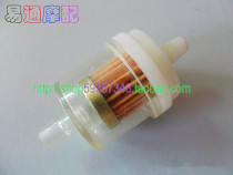 Motorcycle accessories JOG50 DIO50 AG100 50 General purpose gasoline filter filter cup