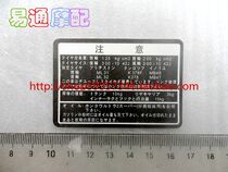 Applicable DIO50 JOG50 AG100 V100 warning label Instrument box label storage box decal labeling