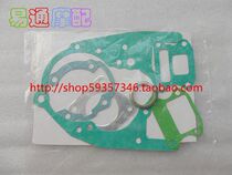 Suitable for DIO50 17th period 18th period 27th period 28th period Exhaust intake middle cylinder rear tail teeth full car gasket