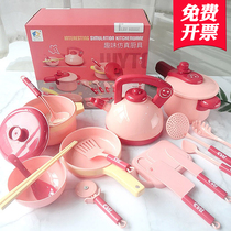 Children's special cooking pot toy set for cooking kitchen special simulation kitchen knife pan pan all-baby