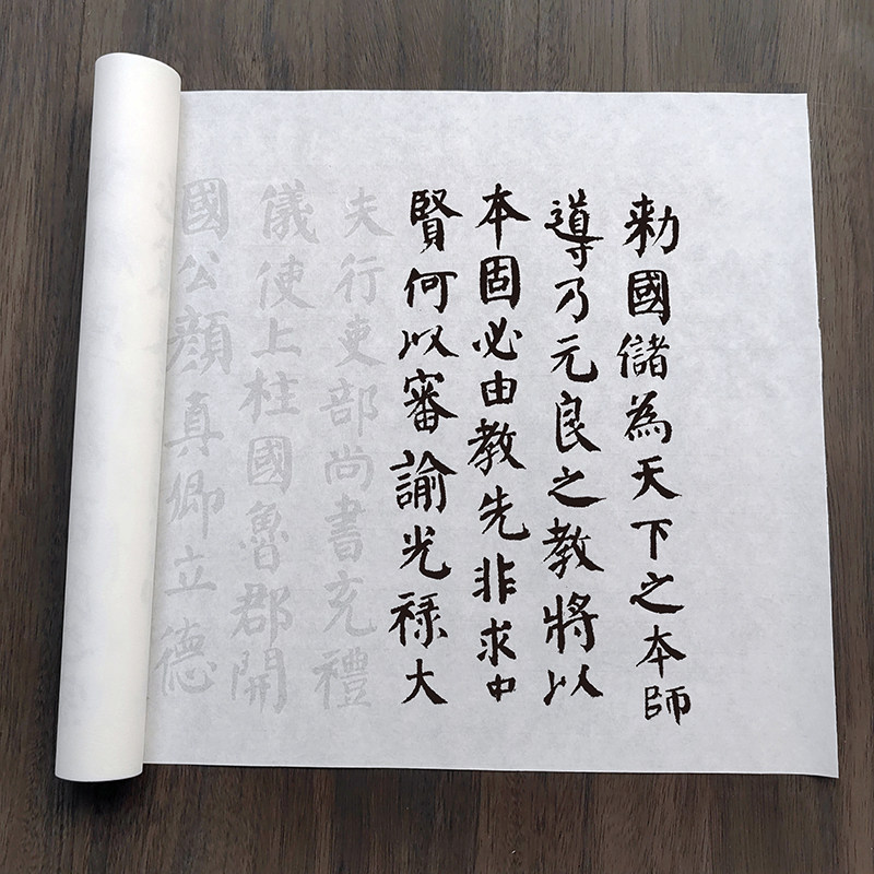 软笔书法半熟宣宣纸练字帖怎么选？2026年初学小楷临摹为何更看重&ldquo;青云志&rdquo;这类结构型颜体帖？