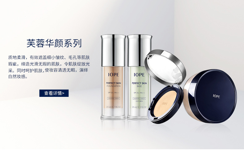 Iope Furong Hua Yan Qing Loose Powder 35g Nhãn dán thân thiện với da Set Dry Powder Honey Powder Korea ipoe cũng Bo lope - Quyền lực phấn phủ dạng nén
