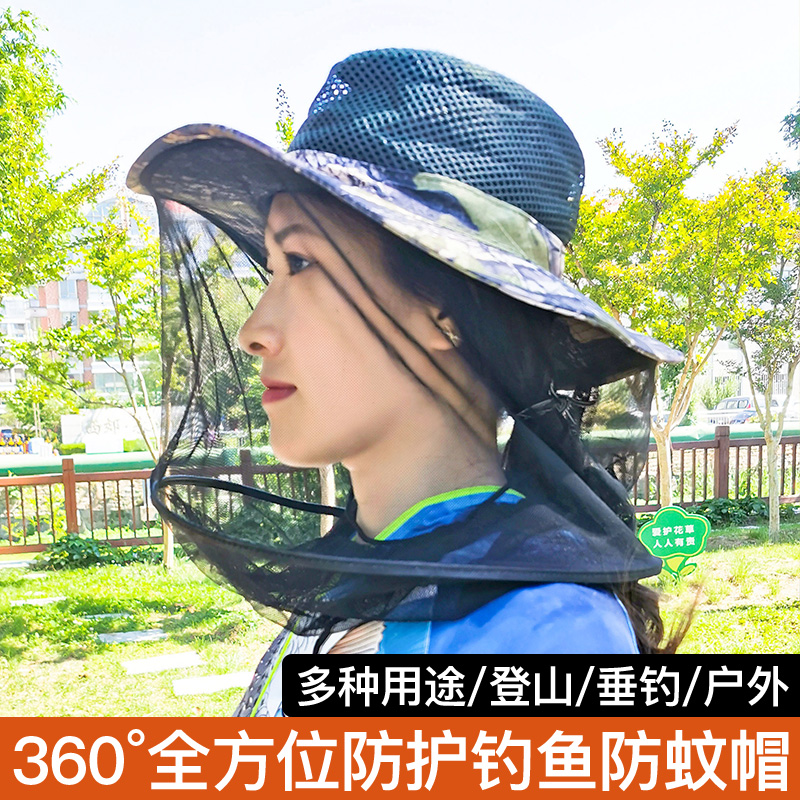 Gamma Fine Work Outdoor Mosquito Prevention Hat Men Fishing Cap Sunscreen Fishing Mask Fishing Gear Mesh Veil Sun Hat