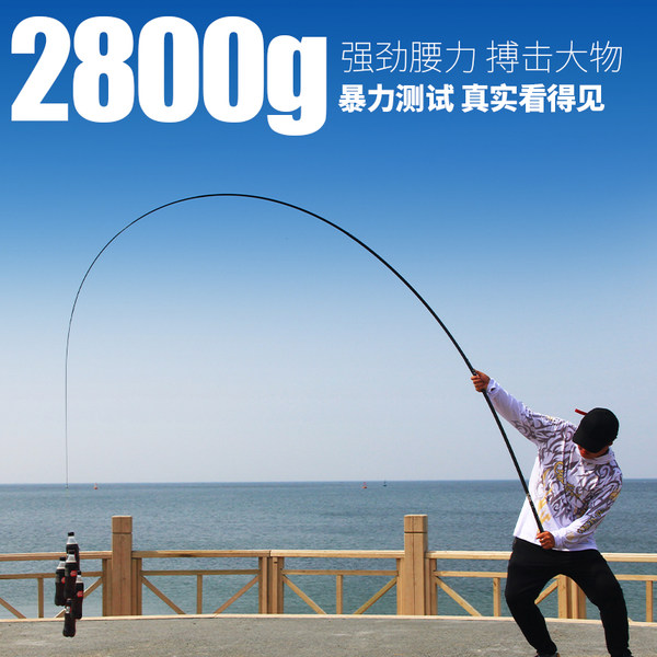 伽玛精工 黑岩 超硬28调钓鱼杆 3.6米 天猫优惠券折后¥108包邮(¥238-130)