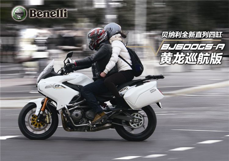 Benelli 600 carenada (600 GS-A) TB2H.b6aSqJ.eBjy1zbXXbx8FXa_!!2973350968