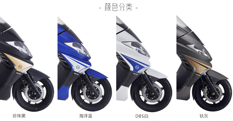 Scooter Benelli Silverblade de 250cc BJ250T-8 TB2Syr8XZaK.eBjSspjXXXL.XXa_!!2973350968