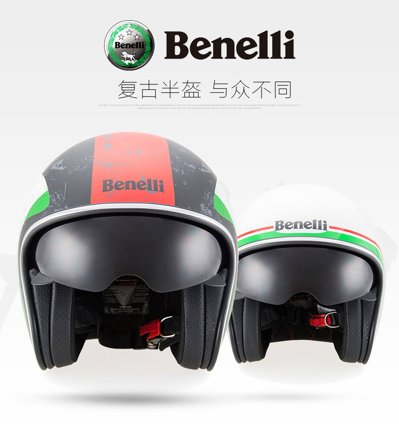 Cascos Benelli TB2gckLXNRzc1FjSZFPXXcGAFXa_!!2973350968