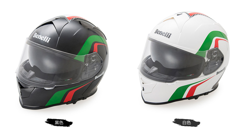 Cascos Benelli TB2hh2na4eJ.eBjy1zdXXXfmFXa_!!2973350968