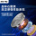 Кнопочная батарея Nanfu Chuanying CR2032/CR2025 Графен-литиевая электроника 3V подходит для материнской платы часов Volkswagen Audi Mercedes-Benz, ключей от автомобиля, дистанционного управления, электронных весов, весов для здоровья mini 2