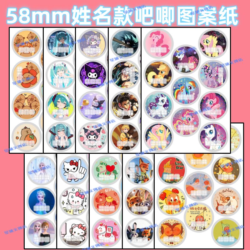 姓名徽章书法58mm姓名吧唧图片素材模板自制徽章吧唧图片模板排版