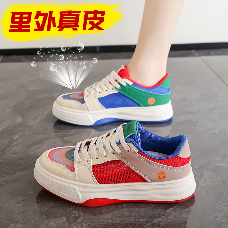 Summer Mesh Shoes for Women, Thin Rainbow Design, Genuine Leather Mesh, Hollow-Out Mesh Fabric, Two-Tone Red and Blue, Niche Internet Celebrity Sneakers