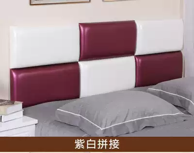 Bed headboard soft bag background wall backplane leather simple modern 1 5 1 8 2 meters European-style tatami anti-collision wall stickers