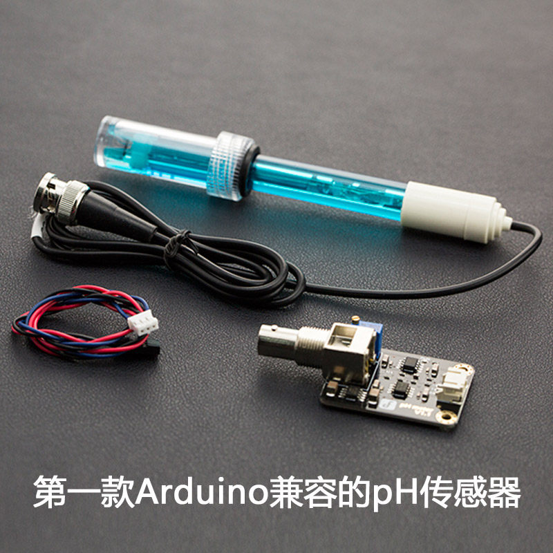 PH浓度测试模拟电极采集PH酸碱度传感器模块PH检测适用Arduino