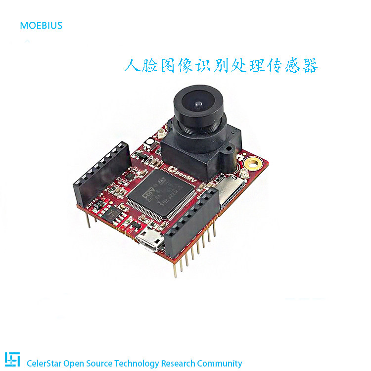 智能机器学习视觉识别摄像头人脸图像处理传感器模块兼容Open MV4