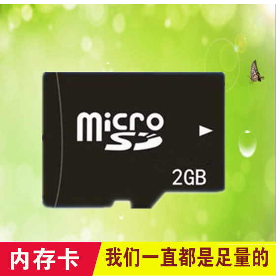 Sufficient original TF 2G mobile phone memory card tf2G small card micro sd 2g memory card 2G memory card