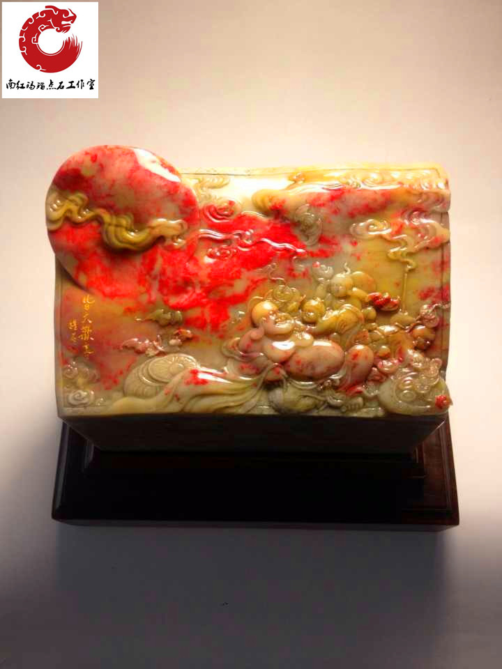 Seal engraving seal Changhua Stone Pendulum Pieces Collection Calligraphy Country Painting Name Idle Yatakata Yellowstone Leopard stone