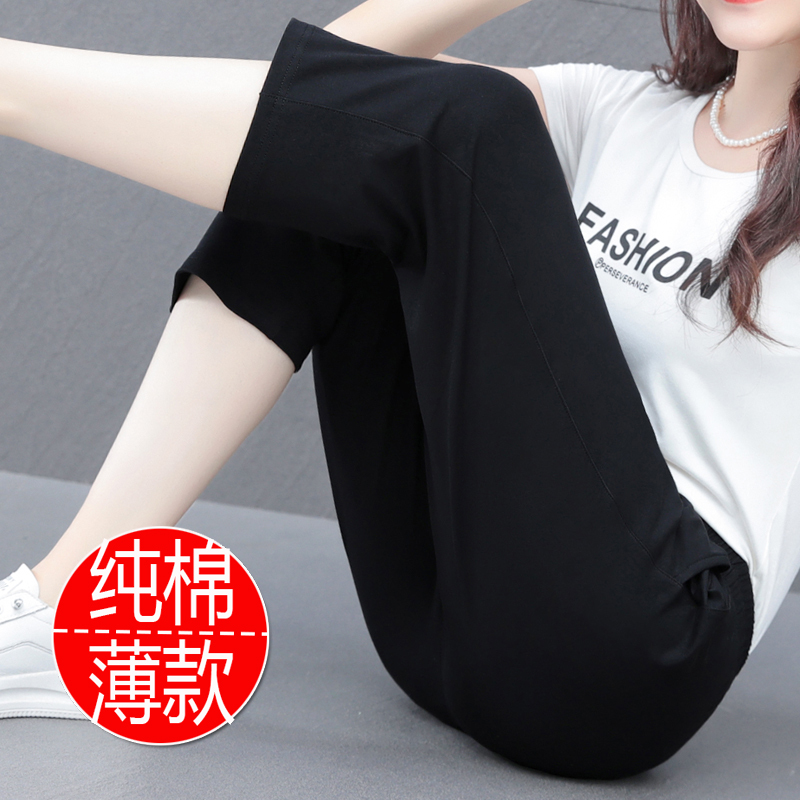 Pure Cotton Women's Summer Thin Sports Capri Pants 2026 New Style Plus Size Loose Slimming Casual Mid-Length Pants