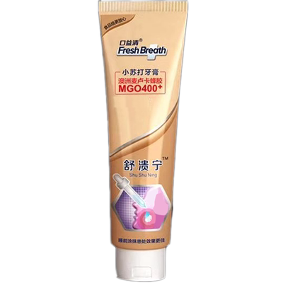 口益清防修复口腔焱症小苏打牙膏