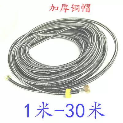 Long and extra long double copper head stainless steel braided pipe water heater basin toilet hot and cold faucet explosion-proof water inlet hose