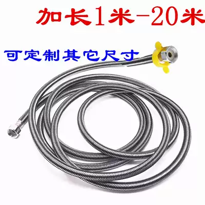 Ultra-long stainless steel braided explosion-proof water inlet hose 4 points extended water pipe 1 m 2 M 8 M 5 M 10 m 20m
