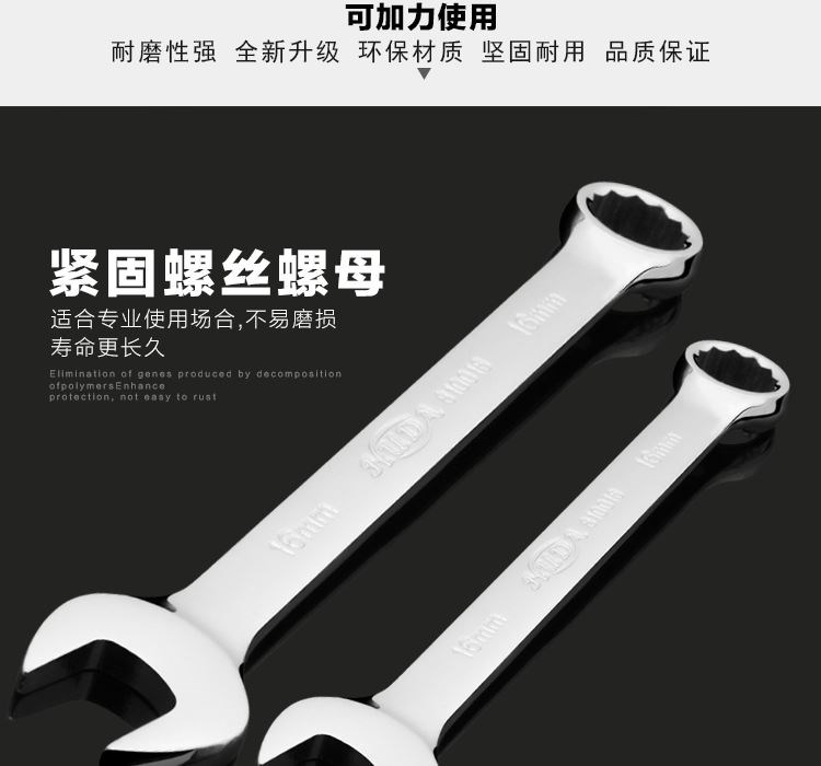 Cờ lê mận đôi mở đôi đầu công cụ kép sử dụng phần cứng tay tự động sửa chữa miệng mỏng 17-19 dài với xe - Dụng cụ cầm tay giá súng bắn keo