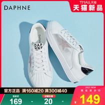 Daphne Little White Shoes Women 2022 Spring New Casual Board Shoes Students Breathable Sports Han Edition 100 Hitch Mesh Shoes
