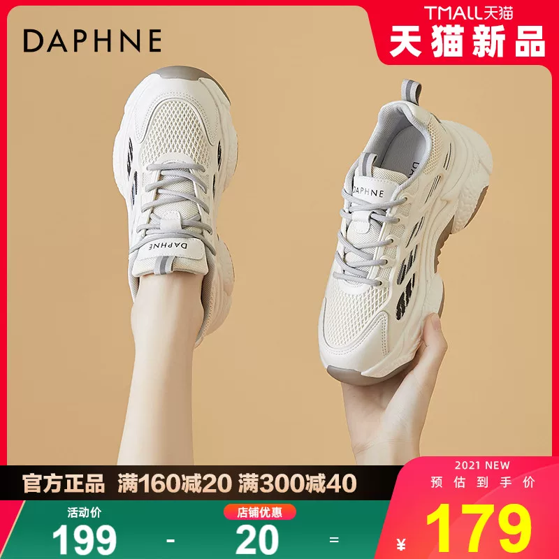 Женские кроссовки Daphne Dad's Shoes 2023 весна и осень, новая genuine кожа, универсальные, сетчатые дышащие, спортивные трендовые обувь для маленьких стоп