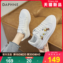 Daphne Woman Shoes 2022 Spring New Little White Shoes Little Bee Mckun Student Sports Board Shoes Thick Bottom Casual Women