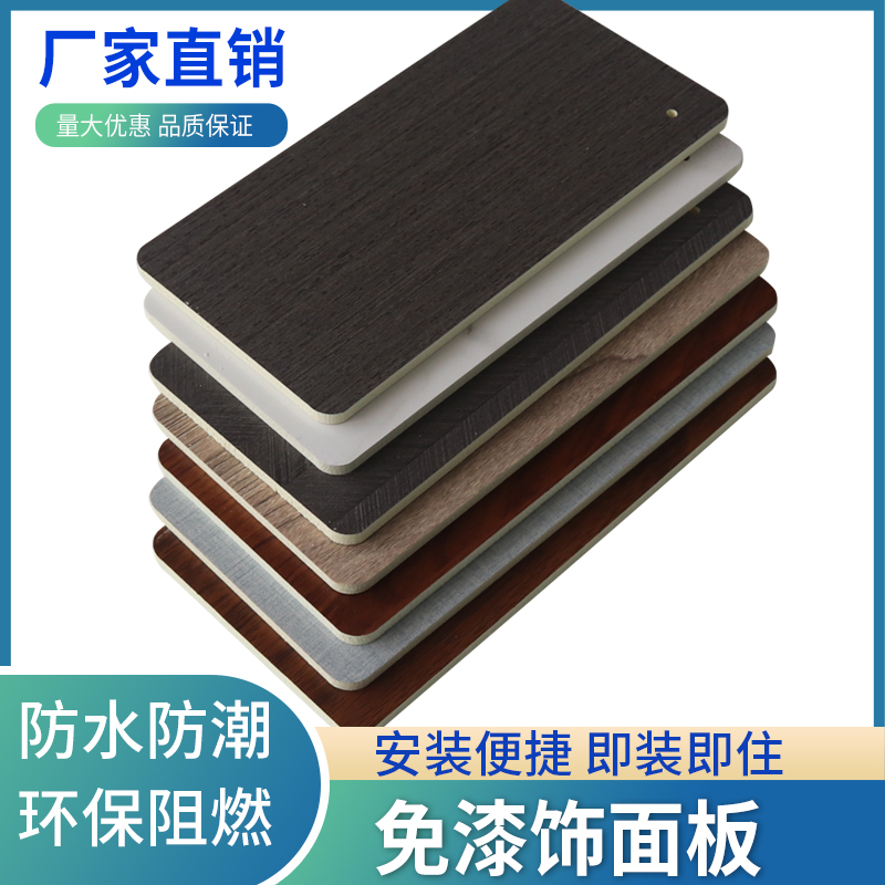 Bamboo wood fiber wood veneer panel wood plastic solid wall panel paint-free board background wall decoration board waterproof moisture-proof flame retardant