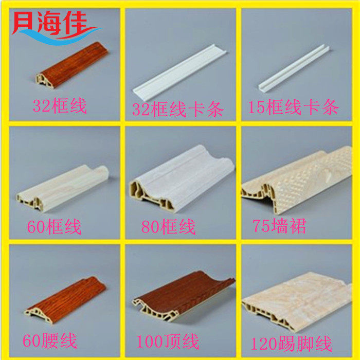 Bamboo Wood Fiber Integrated Wall Panel Assorted Line Eurostyle Ecological Wood Fastener Plank Interface Line Metal Line