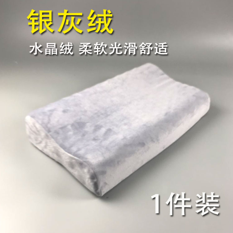 Vỏ gối mùa thu và mùa đông cho người lớn 60x40 nhung Thái Lan cao su gối trẻ em bộ nhớ 50x30 goi cao su