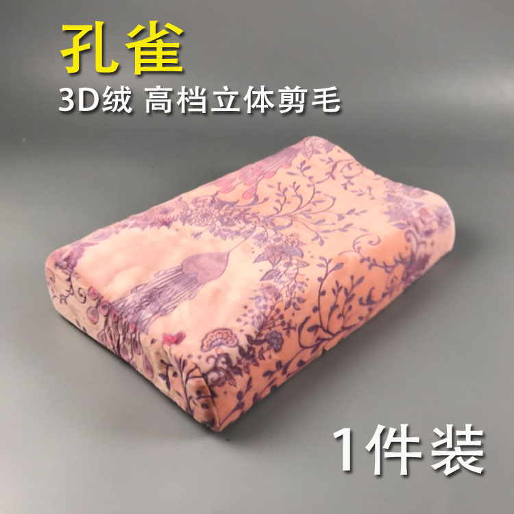 Vỏ gối mùa thu và mùa đông cho người lớn 60x40 nhung Thái Lan cao su gối trẻ em bộ nhớ 50x30 goi cao su