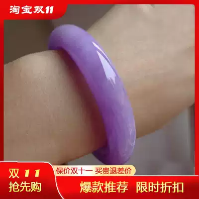 Ice natural Burmese jade bracelet high-grade water run spring color old pit female round violet jade jade bracelet