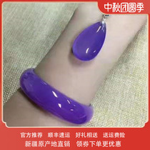 Brazilian pure natural Emperor purple chalcedony bracelet violet jade agate bracelet ice hibiscus jade bracelet