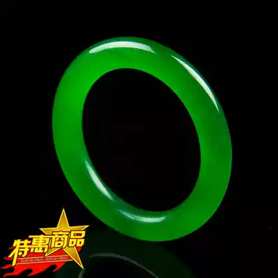 Natural a cargo jade ice seed full green fine round Jade Bracelet Gold Jade full green jade bracelet