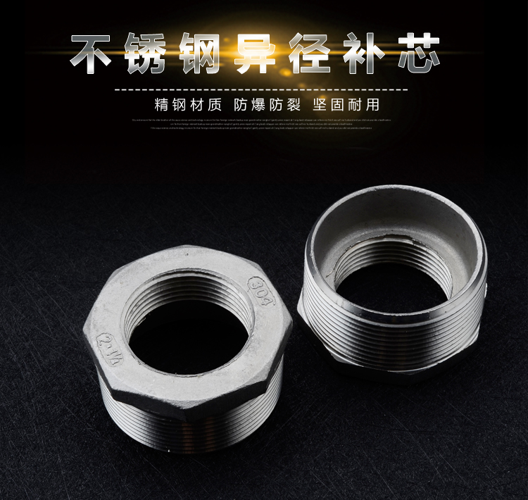 304 stainless steel complement core stainless steel recore heterodiameter internal and external wire diameter connector 2 points 3 points 4 points 6 1 inch