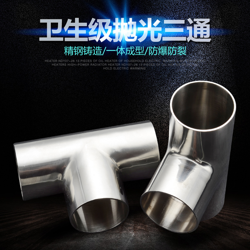 304 316 stainless steel sanitary welded food grade tee mirror polished welded tee 57 76 89