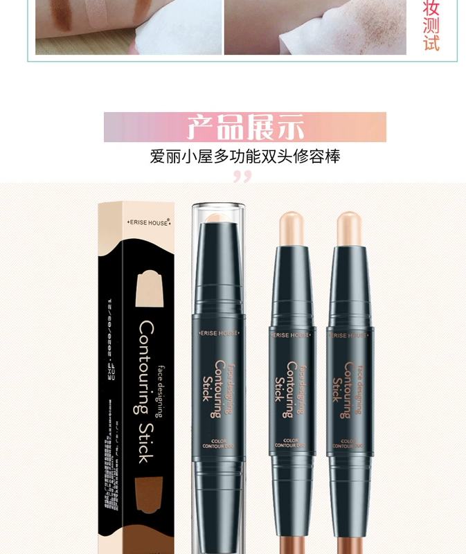 Authentic Etude House sửa chữa năng lực que đôi đầu cao bóng tối sử dụng kép che khuyết điểm que nằm tằm bút chính thức trang web chính thức cửa hàng