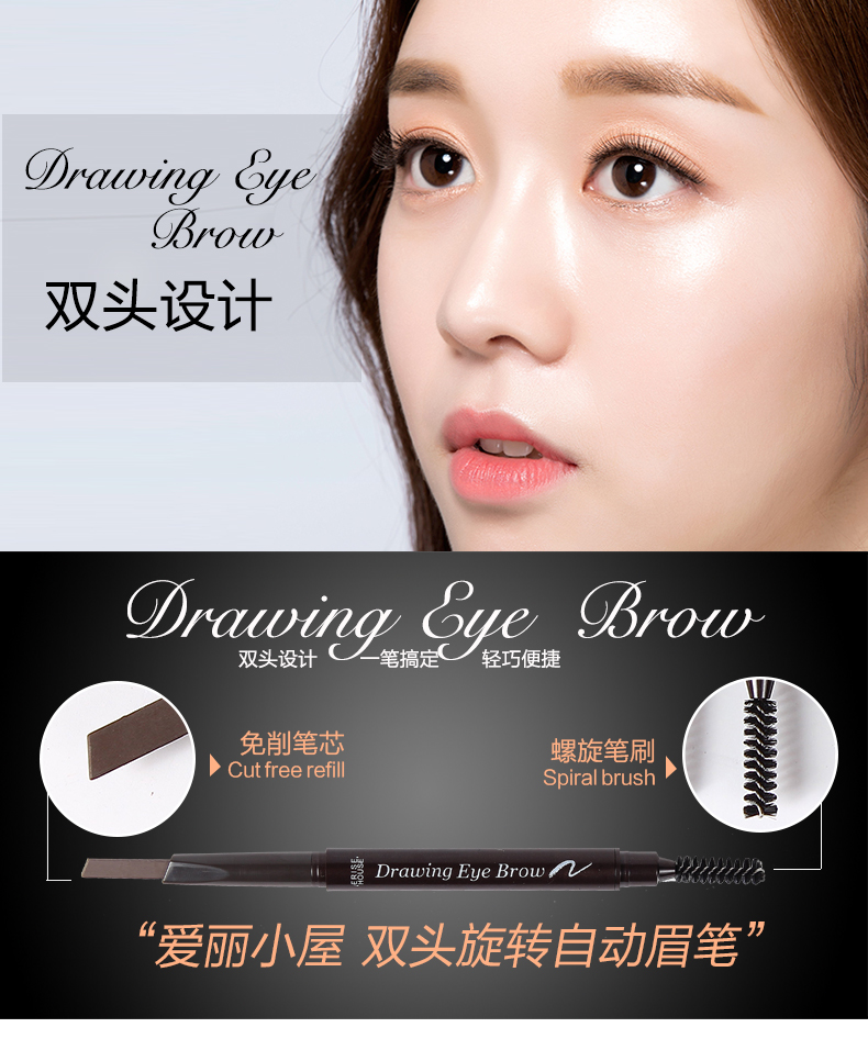 Etude House hai đầu xoay tự động bút chì lông mày không thấm nước và mồ hôi chính hãng không đánh dấu lâu dài chính thức trang web chính thức cửa hàng hàng đầu - Bút chì lông mày / Bột / Stick innisfree chì kẻ mày