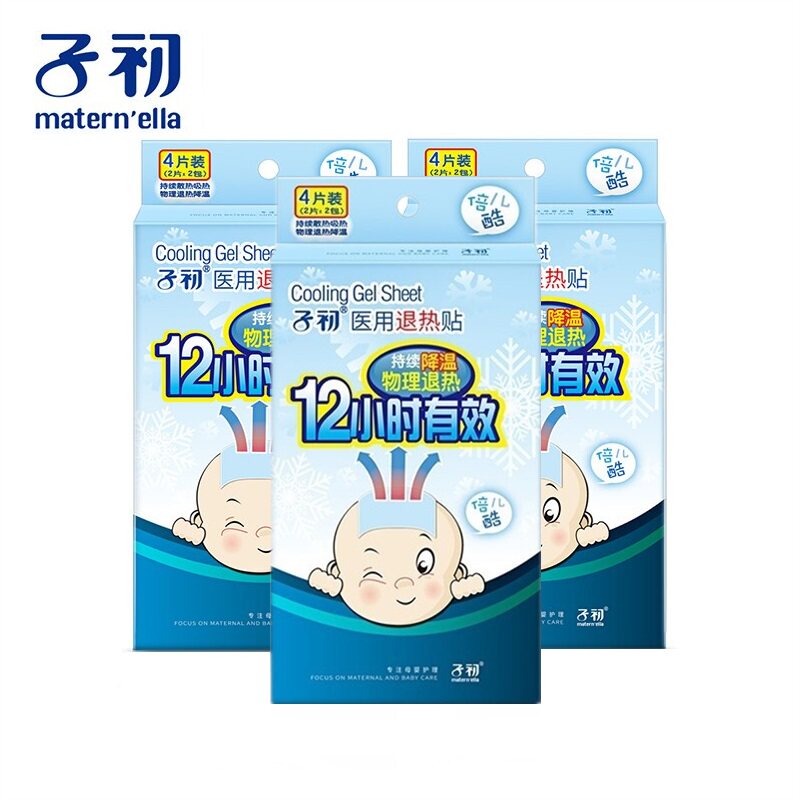 Sub-first Withdrawal Heat Sticker 4 tablets 3 boxes Baby Withdrawal Fever Chill patch Cold-coated Ice Bag Sheet Infant Physical Gel Paste
