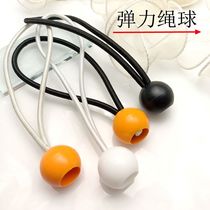 Plastic ball tent bundling elastic rope ball head multifunctional plastic ball rope curtain bundling with pendant can be customized