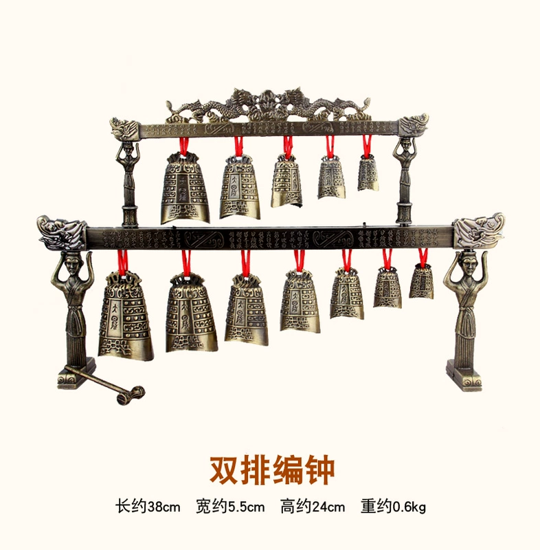 Hợp kim Trung Quốc chơi nhạc cụ cổ hai lớp chuông mô hình đồ trang trí thủ công đạo cụ phim cưới