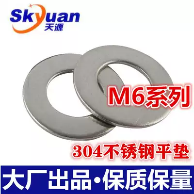 M6 series authentic 304 stainless steel flat washer flat metallic flat gasket inside diameter 6mm standard