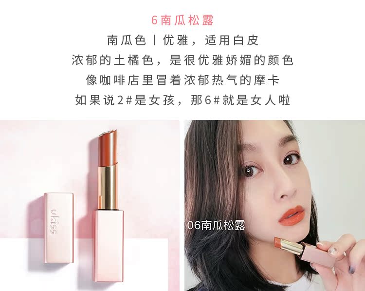 Chen Peipei cửa hàng làm đẹp ukiss nhàn nhã suy nghĩ nửa đêm fan quyến rũ nhung mờ son môi - Son môi black rouge a15
