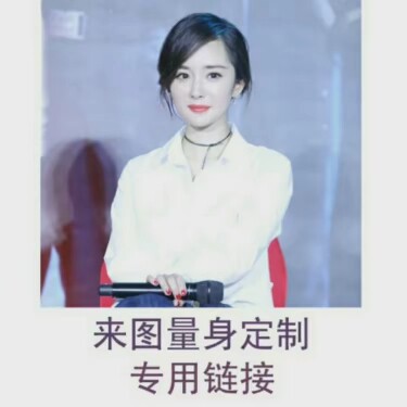 莉莉时尚定制